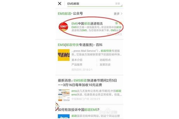 没有单号可以查快递吗?只凭手机号能查快递吗?