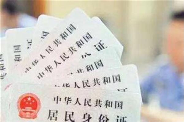 在上海没有身份证可以住酒店吗,我教你身份证号查对方住的酒店