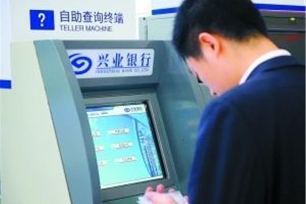 自助银行可以激活银行卡吗