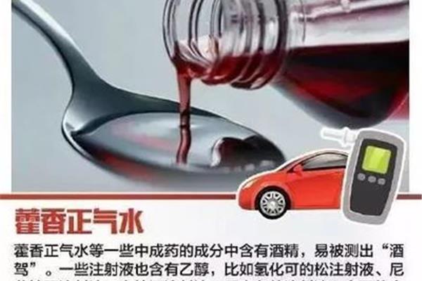 On吃中成药可以喝酒吗,禁止喝什么药?