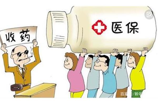 社保卡药店买药可以报销吗?每个月自己买医疗保险多少钱?