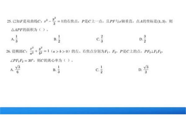 重新申请拍身份证照片可以化妆吗,身份证淡妆标配
