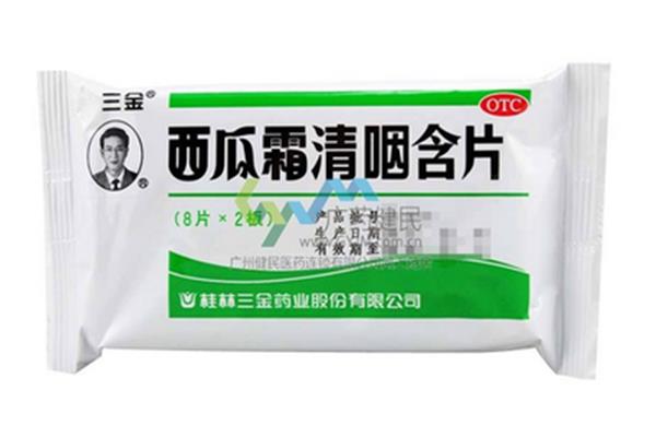 西瓜霜可以喷喉咙吗